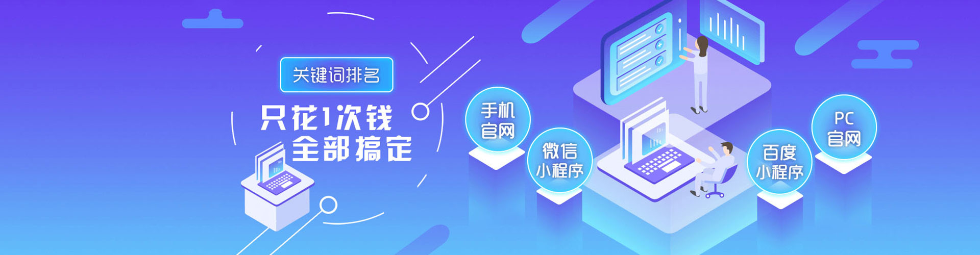 伊犁哈萨克信息流代运营